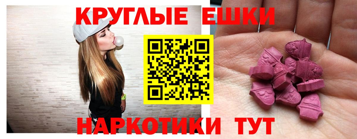 Советск  Экстази таблы  darknet клад  ЭКСТАЗИ  Вход с VPN  Экстази таблы 