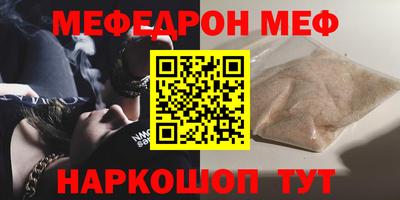 мескалин Гагарин