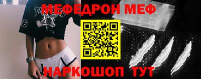 мефедрон VHQ Гатчина