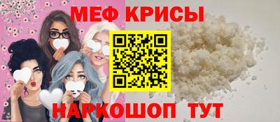мескалин Гагарин