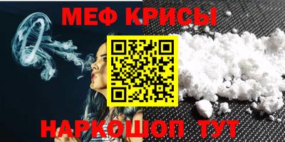 мескалин Гагарин