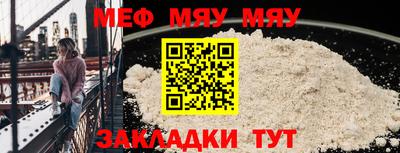 мескалин Гагарин