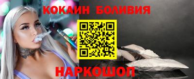 мефедрон VHQ Гатчина