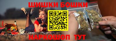 мефедрон VHQ Гатчина