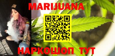 мефедрон VHQ Гатчина