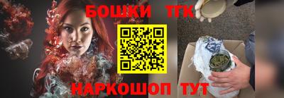 мефедрон VHQ Гатчина