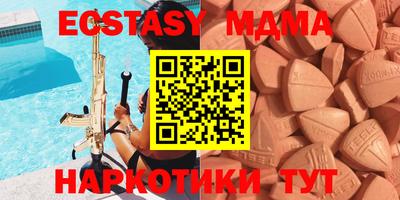 мефедрон VHQ Гатчина