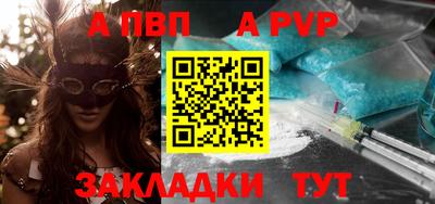 мефедрон VHQ Гатчина