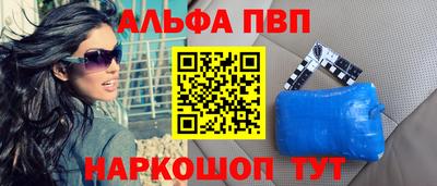 мефедрон VHQ Гатчина