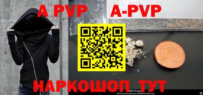 мефедрон VHQ Гатчина