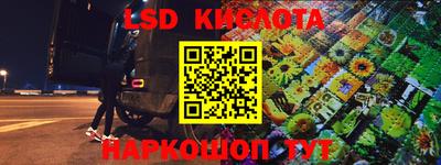 мефедрон VHQ Гатчина