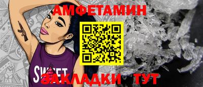мефедрон VHQ Гатчина