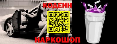 мефедрон VHQ Гатчина