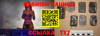 мефедрон VHQ Гатчина