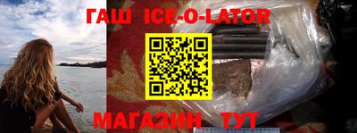 мефедрон VHQ Гатчина