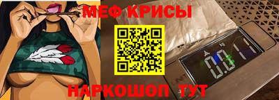 мескалин Гагарин