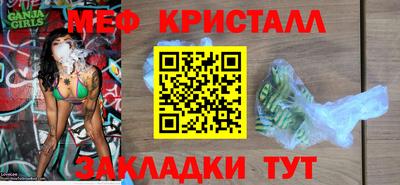 мескалин Гагарин