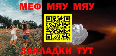 мескалин Гагарин