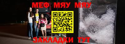 мефедрон VHQ Гатчина