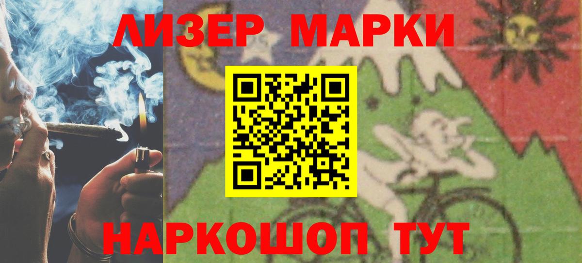 LSD-25 экстази ecstasy  Лсд 25 экстази ecstasy  Советск  Лсд 25 экстази  Вход с VPN 
