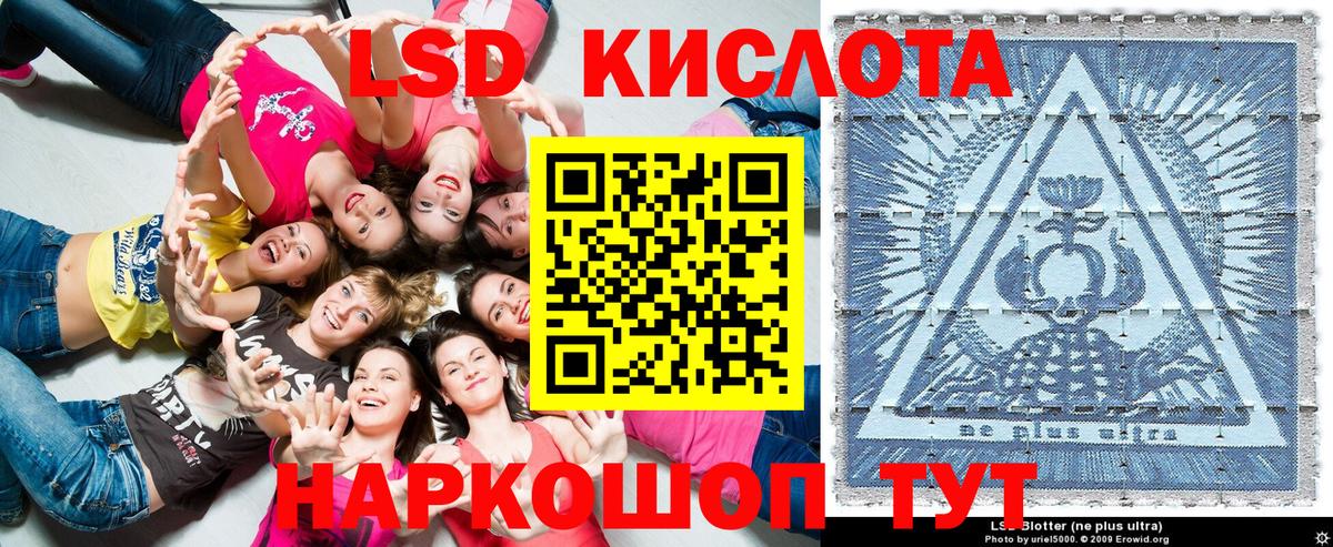 Советск  Наркотические марки 1500мкг  Вход с VPN 