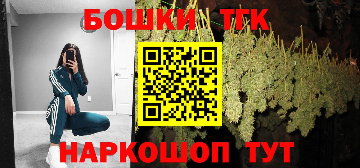 Марихуана SATIVA & INDICA  Вход с VPN  Каннабис план  Каннабис Ganja  Советск  Конопля SATIVA & INDICA 